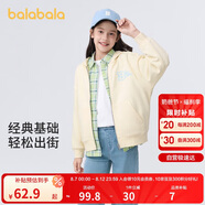 巴拉巴拉童裝兒童外套男童中大童春裝運動女童連帽拉鏈衛(wèi)衣潮208124105206