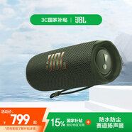 JBL FLIP6 音樂萬花筒六代 便攜式藍(lán)牙音箱低音炮 防水防塵多臺串聯(lián) 賽道揚聲器 獨立高音單元 森林綠
