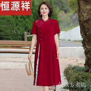 恒源祥中年媽媽夏裝連衣裙2025新款時(shí)尚洋氣中老年女新中式國(guó)風(fēng)短袖裙子 紅色 4XL