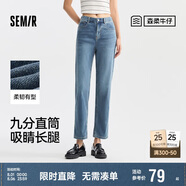 森馬（Semir）[森柔牛仔]牛仔褲女小個子九分褲直筒褲103324124006