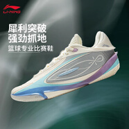 李寧韋德808 5 ULTRA籃球鞋男鞋支撐穩定減震回彈實(shí)戰比賽球鞋ABAV015 米白色-4 42