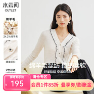 水云間長(zhǎng)袖v領(lǐng)針織開(kāi)衫女2025秋季設(shè)計(jì)感時(shí)尚荷葉邊毛衣女氣質(zhì)針織衫女 象牙白 M