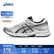 亞瑟士ASICS女鞋網(wǎng)面跑鞋百搭緩震運動鞋透氣跑步鞋 GEL-CONTEND 4 白色/銀色 37