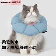 HiDREAM可愛(ài)花朵伊麗莎白圈貓咪狗狗恥辱圈絕育手術(shù)防舔柔軟防水可調錐形 卡布藍 S-建議3kg以?xún)?
                                         title=