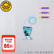 G.DUCKKIDS童裝兒童公主裙夏季新款女童連衣裙夏裝美人魚裙子小女孩生日禮服 美人魚包包【單買不發(fā)】 120 尺碼5~6歲【110-120cm】cm