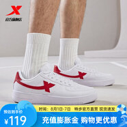 特步（XTEP）【運動青年】男鞋板鞋男時尚透氣小白鞋休閑運動鞋 白紅（男） 42