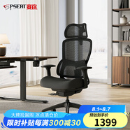 賽途人體工學(xué)椅電腦椅辦公椅子久坐電競(jìng)椅家用學(xué)習(xí)椅人工力學(xué)座椅 OC15黑色椅背款