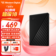 西部數據（WD）1TB 移動(dòng)硬盤(pán) USB3.0 My Passport隨行版2.5英寸 黑 機械硬盤(pán) 筆記本電腦外接 大容量加密存儲