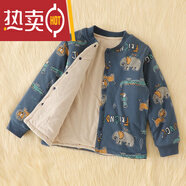 G.DUCKKIDS校服神器兒童加厚小棉襖內(nèi)膽夾棉男童女童內(nèi)搭保暖寶寶棉圣誕禮物 深蘭大象 110cm（建議身高100）