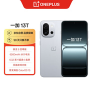 一加 13T 12GB+256GB 晨霧灰 性能超強小直屏 驍龍 8 至尊版 冰川電池 AI 國家補貼 5G游戲手機