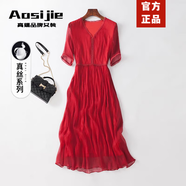 Aosijie輕奢品牌 真絲連衣裙女夏季新款桑蠶絲氣質飄逸度假仙女沙灘長裙 紅色真絲 L 100斤-110斤
