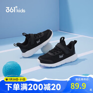 361°兒童運(yùn)動(dòng)鞋男女童(3-12歲)防撞鞋頭密網(wǎng)休閑跑鞋 銀 37