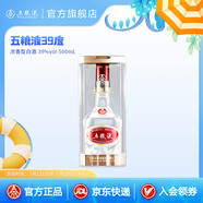五糧液（WULIANGYE）【周二限時補貼價】39度五糧液濃香型白酒低度白酒 39度 500mL 1瓶