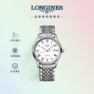 浪琴（LONGINES）瑞士手表 律雅系列 機械鏈帶男表 情侶對表L49614116 