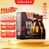 衡水老白干古法20 老白干香型白酒 39度 500ml雙瓶裝