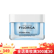 菲洛嘉（Filorga）全系列面部護(hù)膚 保濕煥膚面霜50ml