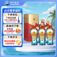 洋河大曲 新天藍(lán) 42度 500ml*6瓶 整箱裝 綿柔濃香型白酒