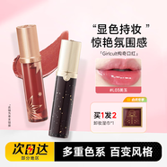 girlcult口紅構(gòu)奇唇釉牛皮紙唇泥唇彩水光鏡面裸色送女生禮物 【口紅】L03美玉 白桃玫瑰色