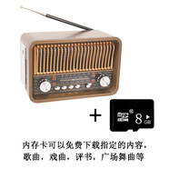 古牌覆古收音機 FM/AM/SW多波段多功能藍牙插卡MP3帶手電筒播放器 金色+8g記憶卡
