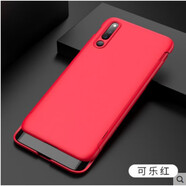 榮耀原裝適配華為榮耀magic2手機殼升降滑蓋全包邊防摔下巴honormagic2硬殼下包拼裝保護套TNY-AL00創(chuàng  ) magic2  磨砂硬殼+紅色+鋼化膜 榮耀Magic2