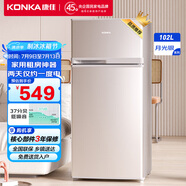 康佳102升兩門(mén)雙門(mén)二門(mén)冰箱節能低噪小型家用電冰箱迷你宿舍租房小巧不占地兩天僅約一度電BCD-102S