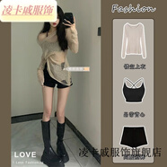 凌卡戚秋季套裝女兩件套秋季新款慵懶風(fēng)一字肩長(zhǎng)袖針織衫修身上衣高腰顯 鏤空上衣+背心+短褲:三件套 S:80-90斤