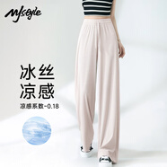 MJ STYLE闊腿褲子女2025年夏季早秋寬松休閑百搭涼感親膚透氣高腰顯瘦長褲