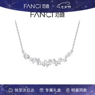 Fanci范琦紫藤花微笑項(xiàng)鏈女銀花朵七夕情人節(jié)禮物女友生日送老婆
