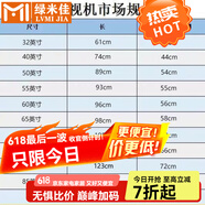 綠米佳多功能4k原裝液晶電視機(jī)55寸32寸40寸50寸55寸60寸65寸75寸85寸 1英寸 親一定要看好尺寸長高再下單 32英寸 質(zhì)保十年