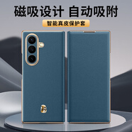 杰視奇（Justry）適用于三星zfold7手機(jī)殼新款W26真皮保護(hù)套fold6全包防摔牛皮殼w25磁吸翻蓋皮套商務(wù)高端外殼 金色心系天下【深海藍(lán)】頭層牛皮丨磁吸面蓋 三星Galaxy Z Fold7
