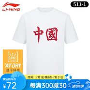 李寧（LI-NING） 短袖t恤男速干衣女運(yùn)動(dòng)休閑上衣涼爽吸汗透氣籃球健身訓(xùn)練服T恤 中國(guó)李寧標(biāo)準(zhǔn)白 XL （180）