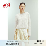 H&M2025年夏季新款女士紐扣設(shè)計(jì)開(kāi)衫1270053 混淺米色 M 165/96