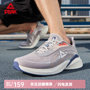 匹克 氫彈002科技智能跑鞋秋季透氣輕彈運(yùn)動(dòng)鞋情侶跑步鞋 淡灰 43