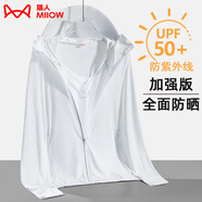 貓人（MiiOW）冰絲防曬衣女男透氣防曬服夏季戶外防紫外線騎行皮膚風(fēng)衣運(yùn)動(dòng)外套 KY9108S玉石白-女 L