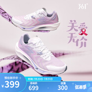 361°361度男鞋運(yùn)動(dòng)鞋【飚速3 PRO】春夏新款中考體測(cè)跑鞋競(jìng)速馬拉松跑 關(guān)愛無(wú)價(jià) 42 -8.5