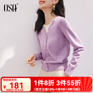 歐莎（OSA）落日橘假兩件短款針織衫內(nèi)搭打底毛衣女上衣2025年秋新款可外穿 紫色 M