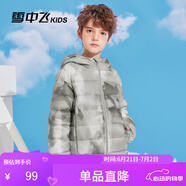 雪中飛（SNOWFLYING）兒童輕薄羽絨服男童保暖防寒新款童裝中大童女童薄款冬外套 抽象灰白 160