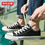 意利船長休閑鞋男女經典star帆布鞋低幫透氣運動板鞋 A21203 黑色男款 40