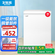 北極熊（BEIJIXIONG）小冰柜家用小型冷凍保鮮迷你冷藏商用臥式冷柜儲母乳柜節能省電 單門(mén)單溫86升【一級能效 全國聯(lián)?！?86L