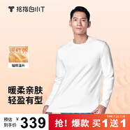 拇指白小T【買(mǎi)1 送1】李小冉長(zhǎng)袖t恤男士打底衫磨毛加厚保暖熱T秋冬 熱特姆【薄絨】男款-白色+白色 XL