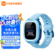 小米（MI）米兔兒童電話手表7A  GPS定位 小愛同學(xué) 4G全網(wǎng)通 高清視頻 防水 長續(xù)航學(xué)生手表【 C7A升級款】 藍色