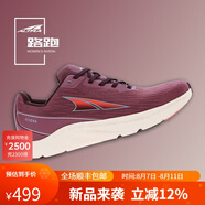 ALTRA奧創(chuàng)女式路跑鞋rivera減震公路跑鞋防滑耐磨緩震女馬拉松跑鞋 女款：玫瑰色/珊瑚色 39