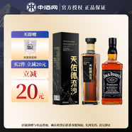 杰克丹尼（Jack Daniels） 【便利店調(diào)酒】美國 田納西州 調(diào)和型 威士忌 進(jìn)口洋酒 700ml+天佑德流沙 雪莉青稞酒