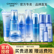 自然堂（CHANDO） 雪域精粹護膚品套裝女保濕滋潤化妝品禮盒禮物 全潔125g+水+乳+霜+精華+眼霜
