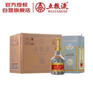 五糧液 鼠年生肖紀(jì)念酒 2020年 濃香型白酒 52度 500ml*6 原箱 官方授權(quán)