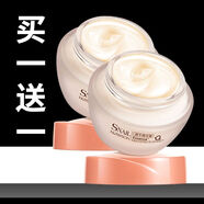 萊蔻（LAIKOU）蝸牛精華霜50g面部補水保濕霜潤膚精華面霜乳霜護膚品學(xué)生女 【掌柜推薦】買(mǎi)1送1