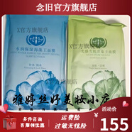 美倩虹【官方】美倩虹美倩虹護(hù)膚品美容院線精華水乳霜白皙瑕靚顏霜補(bǔ)水 海藻面膜24袋包備注顏色 1g