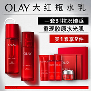 玉蘭油（OLAY）大紅瓶水乳液保濕抗皺緊致抗衰老化妝品護(hù)膚品套裝禮盒生日禮物
