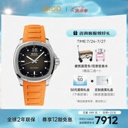 美度（MIDO）瑞士手表 舵手系列 TV款 長(cháng)動(dòng)能 時(shí)尚休閑 自動(dòng)機械男表