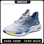 森林傳說（Grovrumo）男網(wǎng)鞋潮流新款男士跑步鞋戶外休閑運(yùn)動網(wǎng)面透氣時尚鞋子 2403白藍(lán) 40